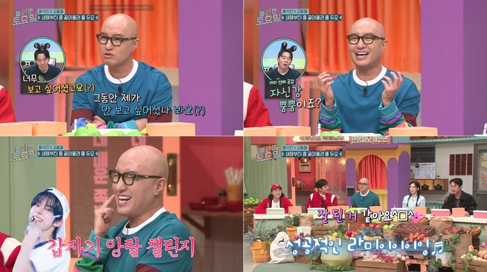 홍석천. 사진 | tvN ‘놀라운 토요일’