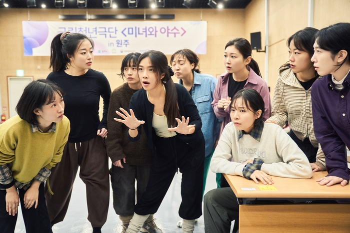 국립청년극단 연습 장면. 사진|원주시청