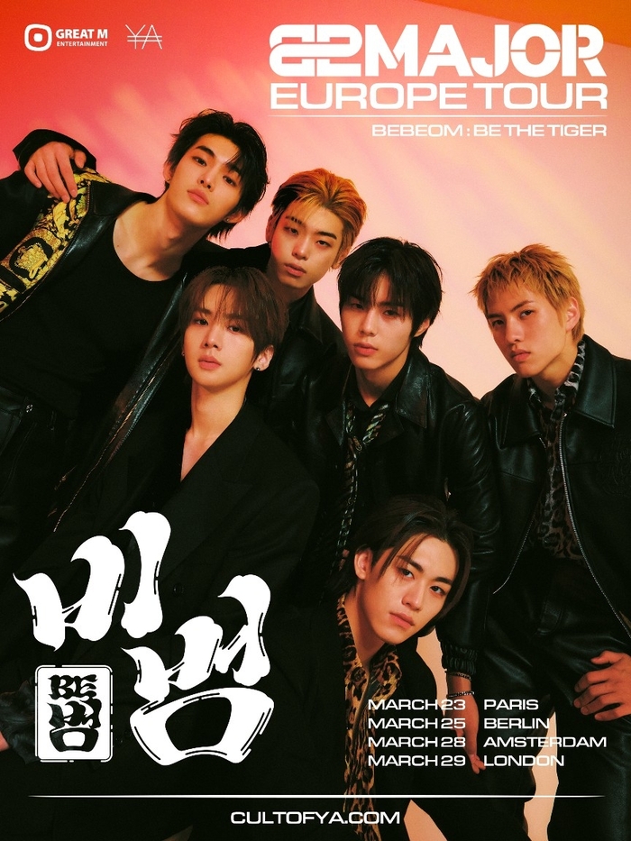 ‘공연형 아이돌’ 82메이저, 서울 이어 유럽 평정 나선다