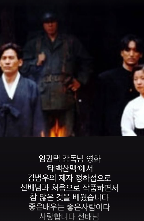 신현준, 故 안성기. 사진| 신현준 SNS