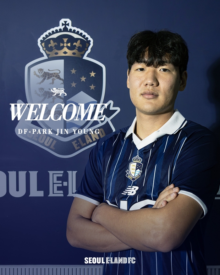 서울 이랜드, ‘피지컬+발밑’ 겸비한 수비수 박진영 영입