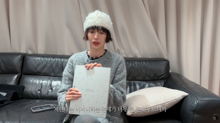 나나. 유튜브 채널 ‘NA( )NA’