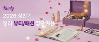마켓 컬리, 패션·뷰티 부문 경력직 대거 채용
