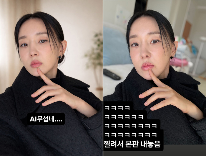 '인중 축소' 이지혜, AI 기술에 깜짝 ..."찔려서 원본 투척"