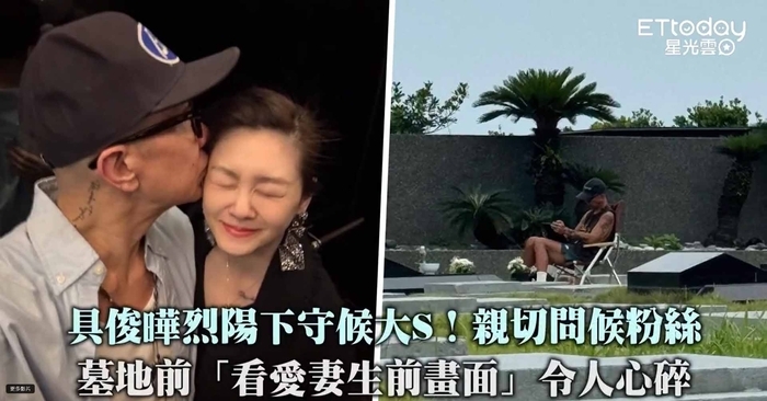 대만ET투데이 캡처