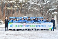 장성군, “눈처럼 흰 백비(白碑) 앞에서 청렴 다짐”