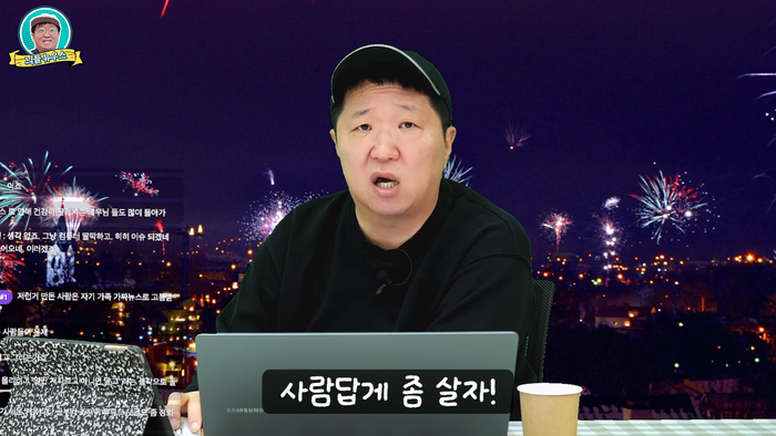 정형돈, 아내 한유라 향한 악의적 가짜 뉴스에 분노 “역겹다, 사람답게 살자”