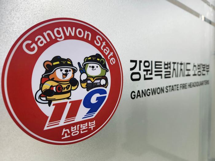 오승훈 소방본부장 “통계 기반 분석, 현장 중심의 소방행정 펼칠 것”