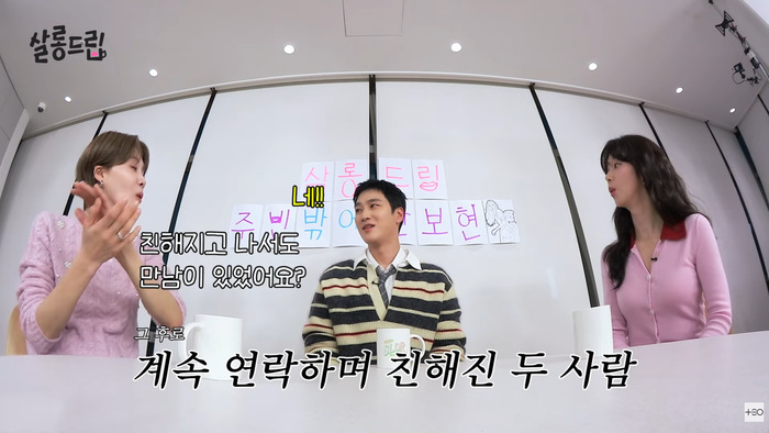 장도연-안보현-이주빈. 유튜브 채널 ‘테오’-‘살롱드립2’