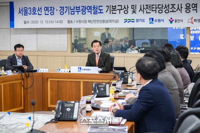 지난해 12월 수원시가 주도한 경기남부광역철도 기본구상 및 사전타당성조사 용역 최종보고회에서 이재준 시장이 인사말을 하고 있다. 제공=수원시