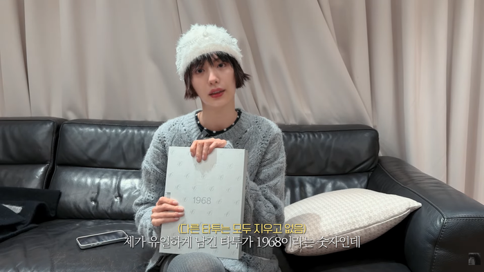 나나, 의식 잃었던 어머니 향한 헌사 ‘1968’ 공개... 강도범 ‘살인미수’ 역고소 속 정면 돌파