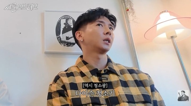 ‘홈쇼핑 매출 157억’ 브라이언, 다이슨 청소기 최다 판매