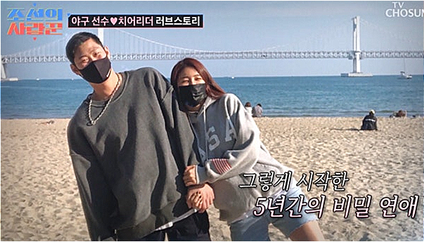 하주석♥김연정 5년 비밀연애, 결국 노시환에게 들켰다..."원래는 만나면 안되는 사이?"