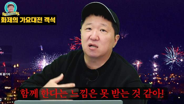 정형돈, 공연장 덮은 카메라 행렬에 소신 발언 “이러면 가수들도 맥 빠져”