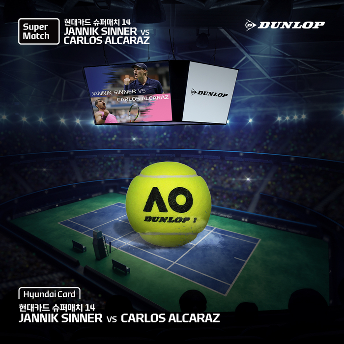 던롭, 세계 1,2위 알카라스·시너 ‘현대카드 슈퍼매치’ 공식구로 함께한다