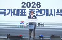 [포토] 격려사 하는 최휘영 문체부 장관