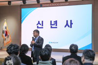 박철호 동아오츠카 대표, “올해 핵심 키워드 ‘준비’…미래 선도해야”