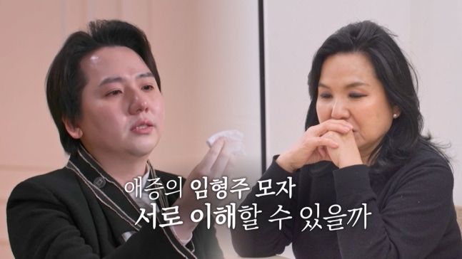 임형주 "엄마 아들로 태어난게 치욕, 죽을만큼 싫어"... 세계적 성과의 이면과 상처