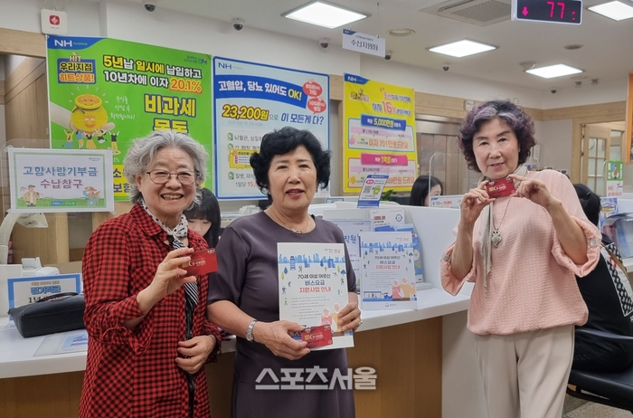 성남시, 1956년생 어르신 버스요금 지원 신청 접수