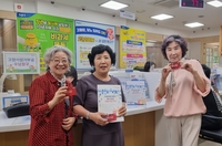 성남시, 1956년생 어르신 버스요금 지원 신청 접수