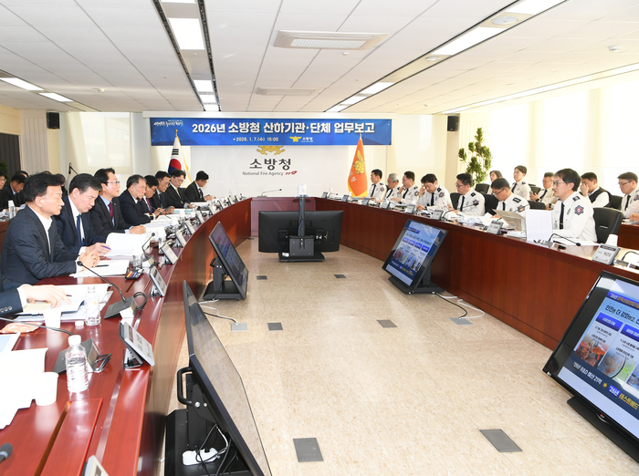 김승룡 소방청장 직무대행이 5개 산하단체와 2026년 업무계획을 논의하고 있다. 사진|소방청