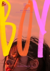 ‘엔믹스 출신’ 지니, ‘보이’로 스크린 데뷔…조병규와 로맨스 호흡 [공식]