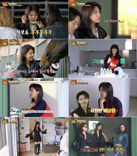 하지원, 희대의 에겐녀 등극(‘당일배송 우리집’)