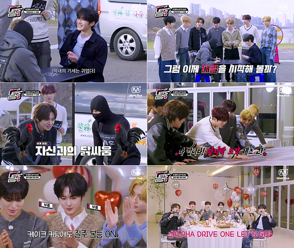 알파드라이브원, “독보적인 팀이 되고 싶다”