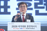 [포토] 최휘영 문체부 장관 ‘국가대표 선수들 파이팅!’