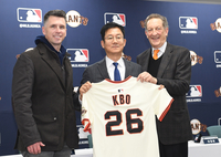 [포토]KBO에 기념 유니폼 전달하는 샌프란시스코 자이언츠