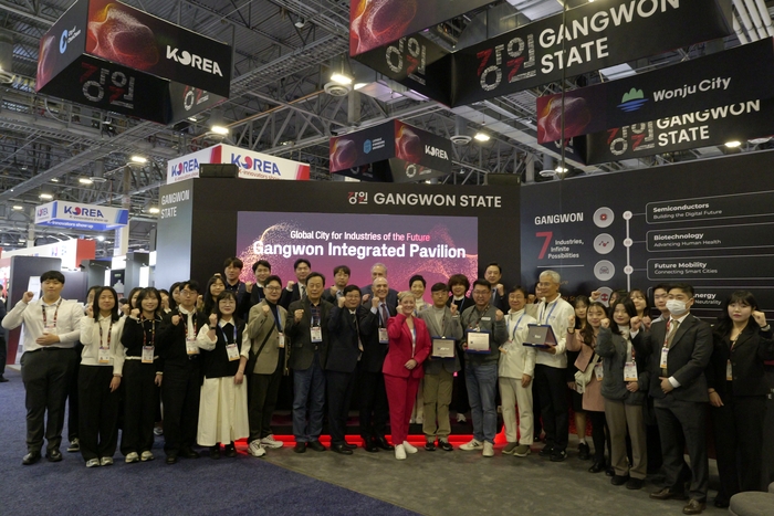 [강원특별자치도]CES 2026 ‘통합강원관’ 개관