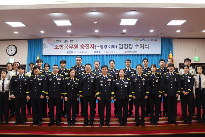 사진|강원특별자치도소방본부