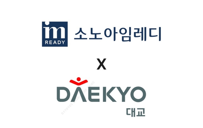 소노아임레디, 상조·여행-교육 결합 상품 출시…학습지 눈높이 할인