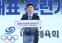 [포토] 개식사하는 유승민 회장