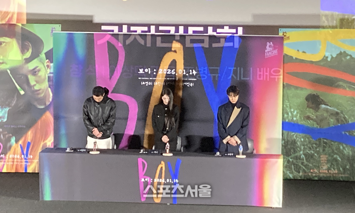 영화 ‘보이’. 사진| 서지현 기자