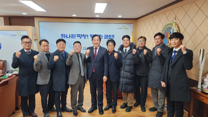 평창군번영회, 심재국 군수와 2026년 지역현안 사업 논의