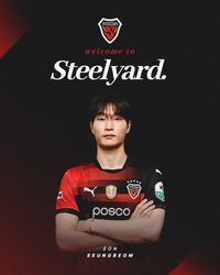 포항, 서울 유스 출신 공격수 손승범 영입