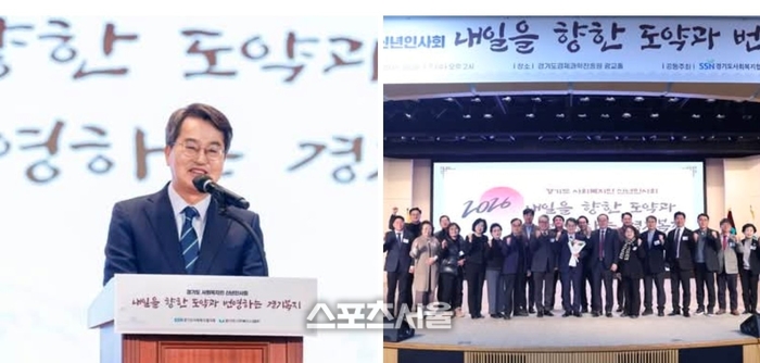 김동연“사람답게 사는 세상 향한 경기도 여정은 멈추지 않겠다”