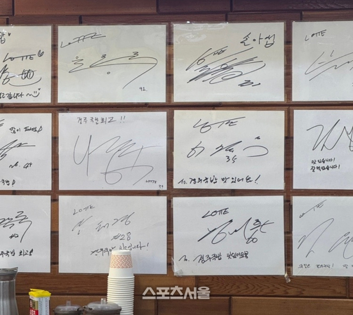 경주박가국밥 식당 내에 걸려 있는 여러 야구선수의 사인들. 사진 | 경주박가국밥