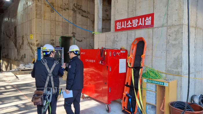 [강원소방]2025년 137건 소방사범 처리