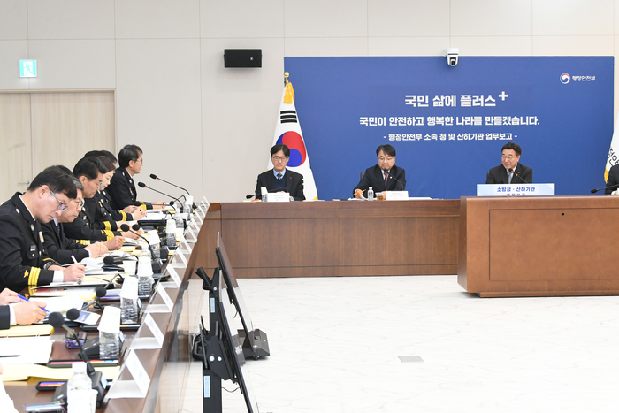 김승룡 소방청장 직무대행이 8일 윤호중 행정안전부장관에게 ‘2026년도 소방청 주요 업무보고’를 하고 있다. 사진|소방청