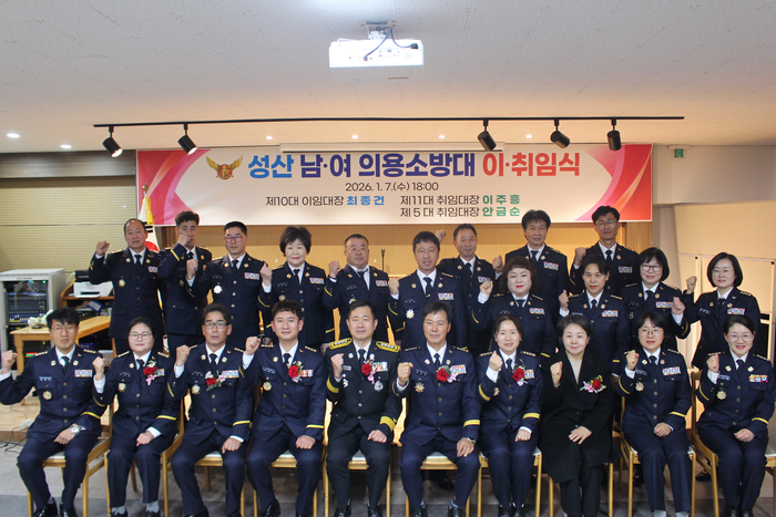 [강원소방]강릉, 성산남·여의용소방대장 이·취임식