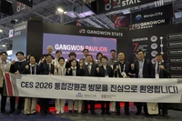 국회 방문단, CES 2026 통합강원관에 총집결