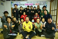 최영일 순창군수,  320개 전 마을 방문에 돌입...군정 방향 함께 모색