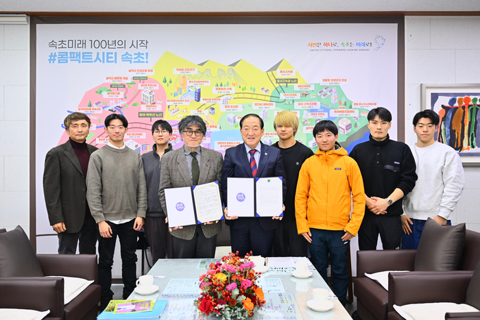 속초시, 일본 아오모리대학과 관광정책·교류 협력 논의