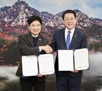 전라남도교육청-전라남도, 공동선언문 발표