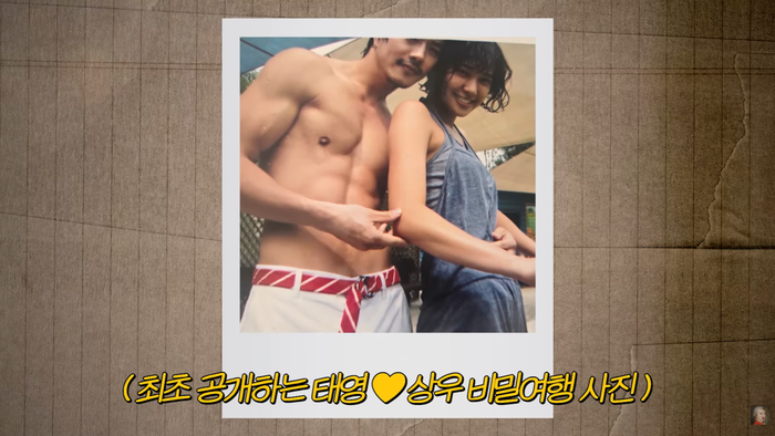 권상우·손태영, 비밀 프로포즈 여행 사진 최초 공개