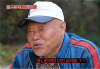 “역겨운 인간” 악플…김흥국 “토할것 같다”며 울컥했지만