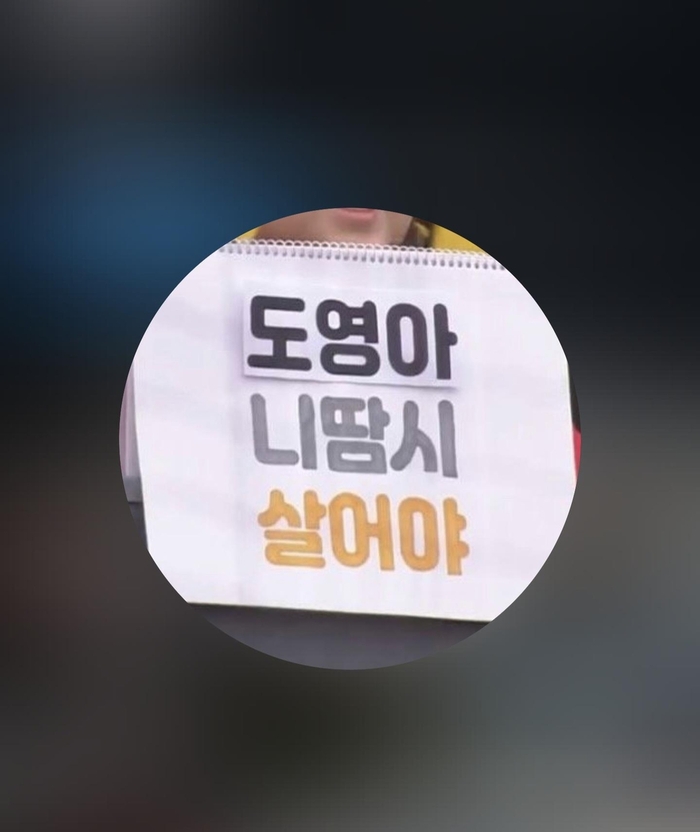 사진 | 김도영 SNS