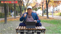 ‘해병대 수치’ 김흥국의 반박…대한민국 해병은 내가 살렸다?